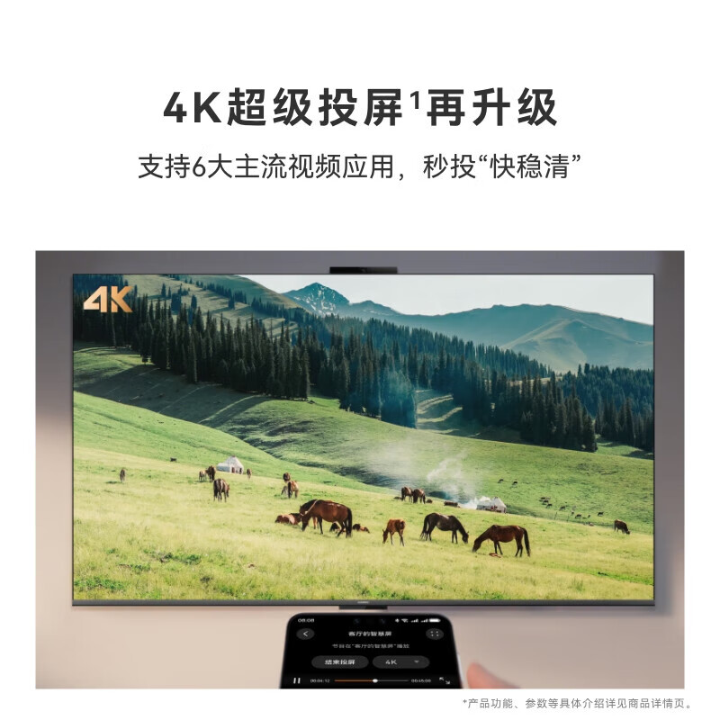 Huawei TV Smart Screen SE/5SE 43/55/65/75/85-inch Super Screen 4K Ultra-HD Ultra-thin Full Screen Honghu Image Quality Children’s Educational TV 65-inch TV Movable Stand Package + Door-to-Door Installation