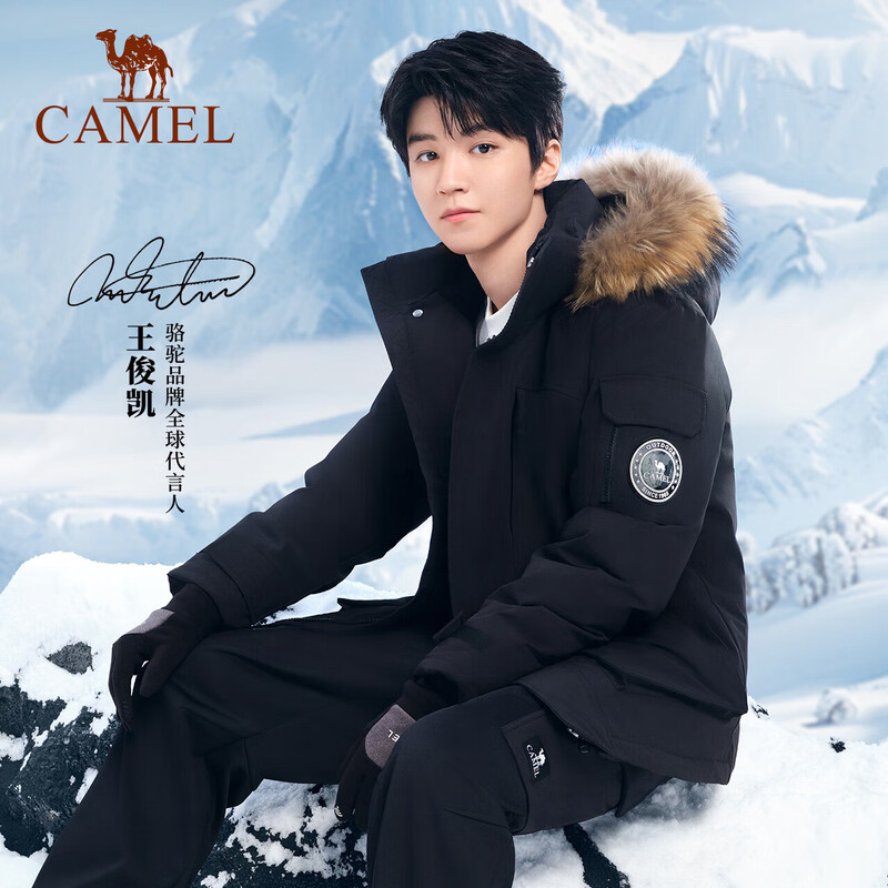 Camel (CAMEL) Wang Junkai's same style outdoor down jacket for men and women, medium-length 700-puff water-repellent thickened cold-proof jacket