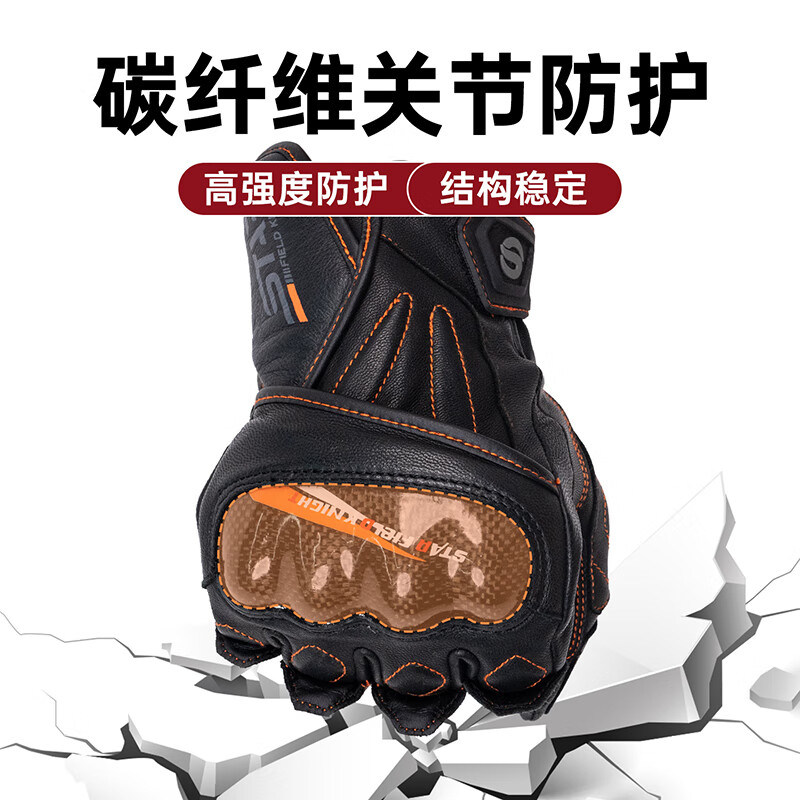 Star Knight Motorcycle Riding Gloves Winter Thickened Carbon Fiber Motorcycle Riding Equipment Warm Gloves Black and White XL Code
