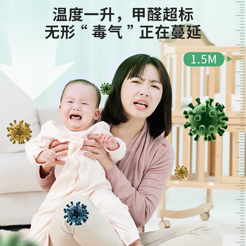 Green Source Formaldehyde Removal Jelly Gel Formaldehyde Removal Magic Box New House Decoration Home Bedroom Car Conversion Formaldehyde Removal Rate 99% 12 Cans