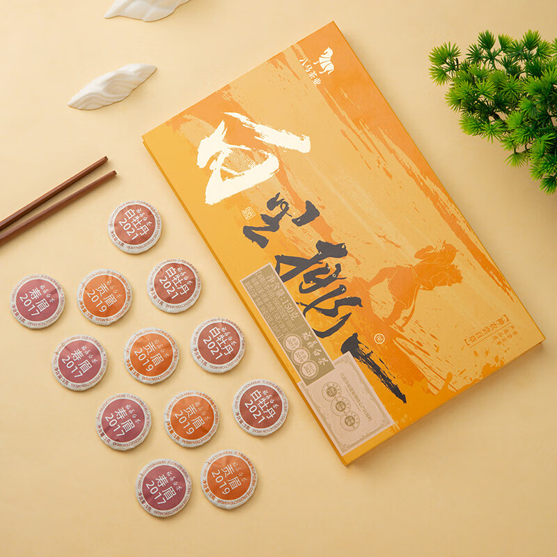 Bama Tea Industry's three major white tea combinations Fuding White Peony Gongmei Shoumei 150g gift box tea for gift giving