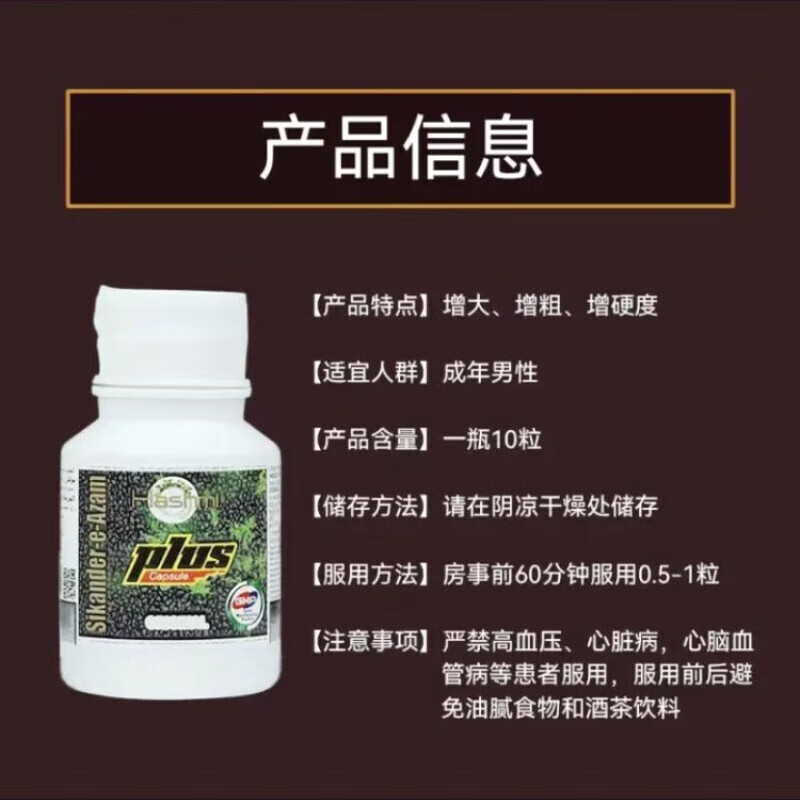 SIKANDER-E-AZAM printed and plated small green bottle, Hong Kong warehouse, quick delivery of genuine goods, guaranteed original import, powerful enlargement, thickening, impotence and premature ejaculation, long-lasting printed and plated small green bottle, 10 capsules* bottle