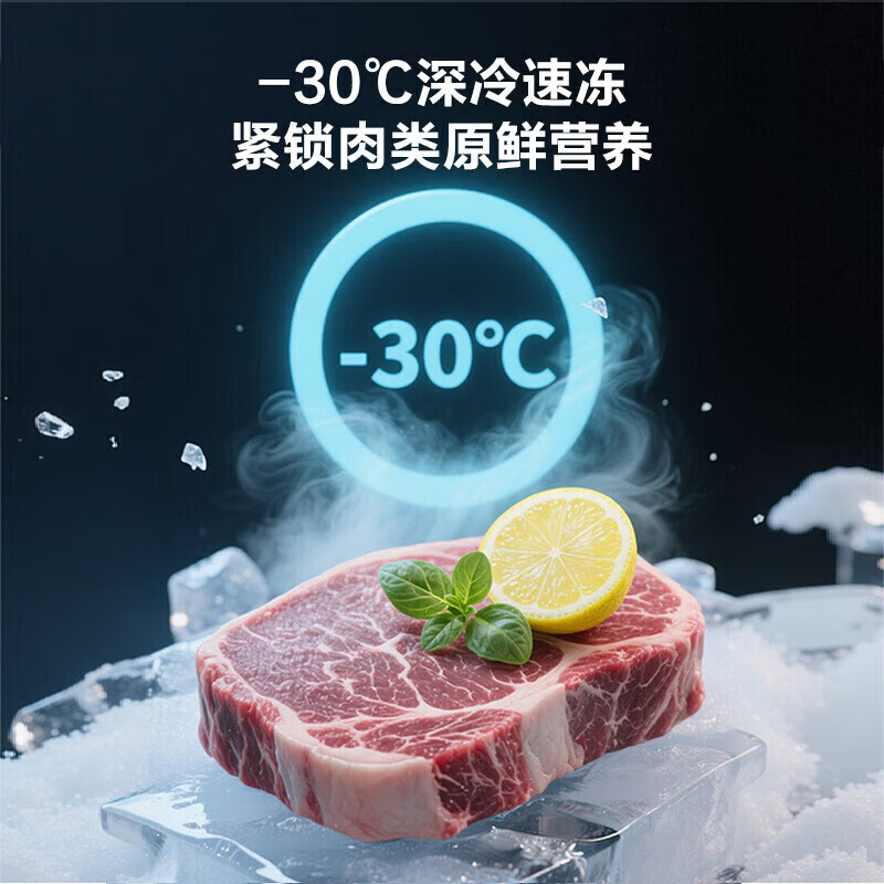 Haier freezer household 25-year-old new product 200/300 liters or more commercial large-capacity refrigeration and freezing dual-purpose horizontal freezer Freezer conversion frost reduction preservation quick freezing 200L |-30 deep freezing + frost reduction 80 + power outage protection