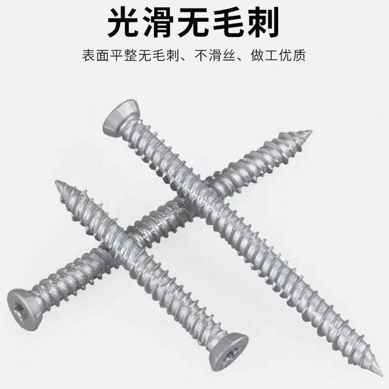 Bun Peng self-cutting screws for doors and windows, German-style concrete broken bridge installation nails, plum blossom self-tapping road rust treasure, German-style galvanized big head 7.5*72, No. 5 pack, 200 pieces + two plum blossom bits + two electric hammer drill bits
