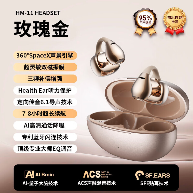 Huawei universal Bluetooth headset bone conduction 2025 new wireless open ear clip type long battery life does not enter the ear Honor Apple Supreme Edition Glazed Purple Upgraded Sound of Berlin