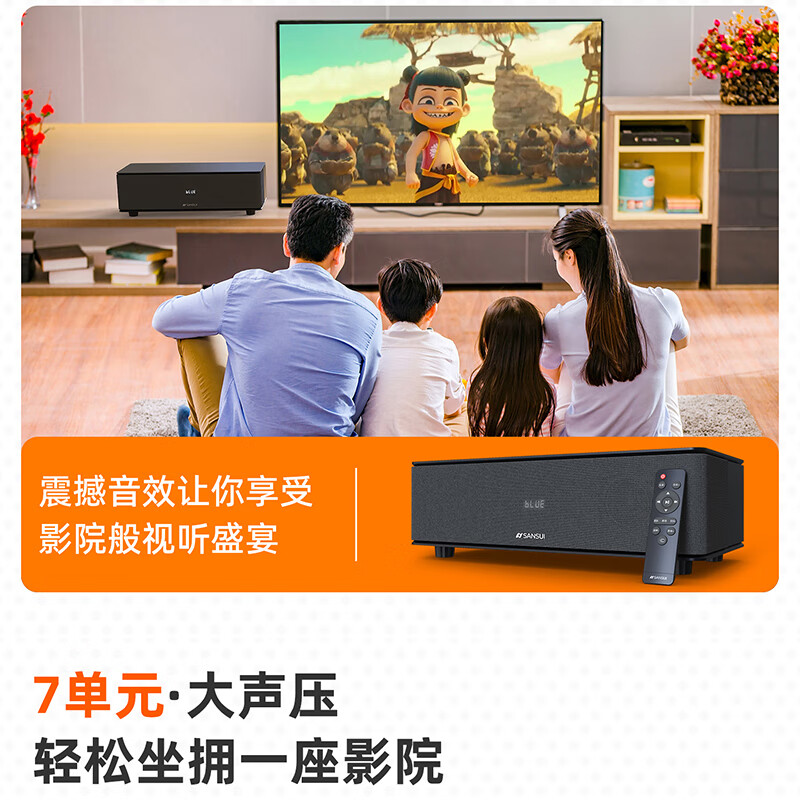 SANSUI S350 home active desktop wireless Bluetooth multi-coal karaoke all-in-one machine connected to TV theater audio wooden HIFI surround stereo subwoofer projector speaker