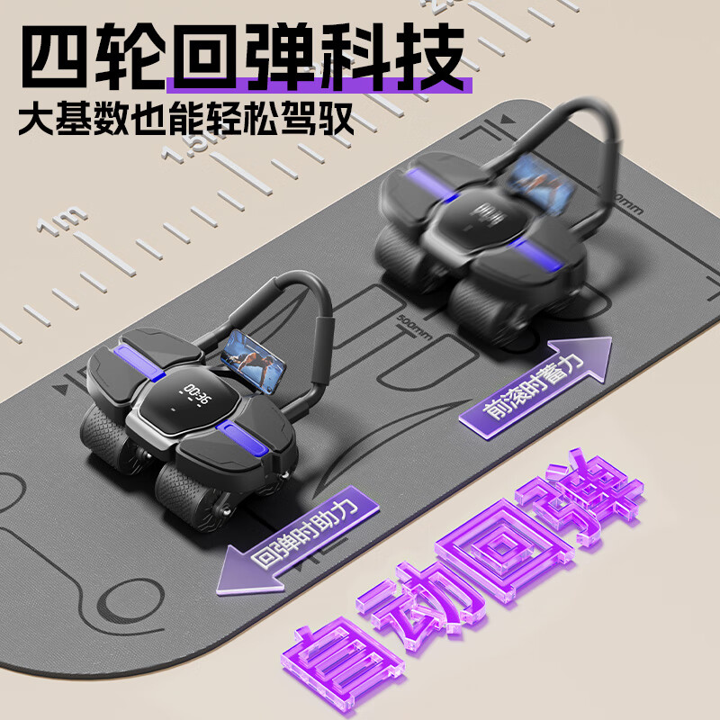 He Jiagong Four-Wheel Abdominal Wheel Automatic Rebound 2024 New Men's Home Fitness Roll Training Abdominal Muscles and Belly Slimming Magic Equipment Abdominal Muscle Training/Tummy Slimming 3-piece Set Upgraded LCD Large Screen-Samurai Black + Abdomen Strengthening