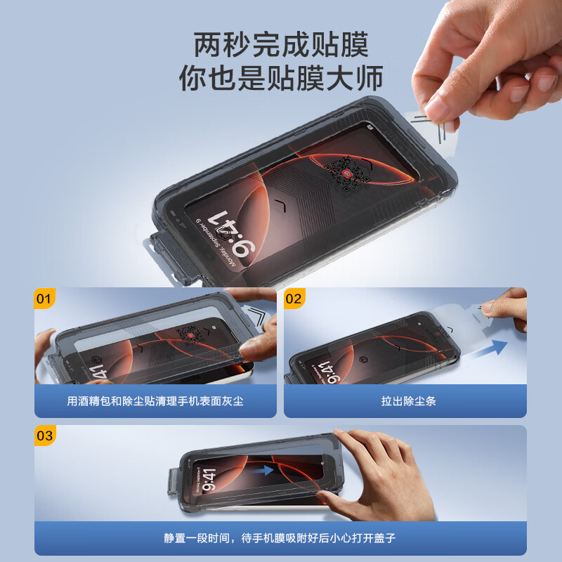 Made in Tokyo, dust-free warehouse, 2-piece set, iPhone 17 Pro Max high-definition tempered film, Apple 17 Pro Max mobile phone film, dust-proof, anti-fall, anti-fingerprint, ultra-thin full coverage second film