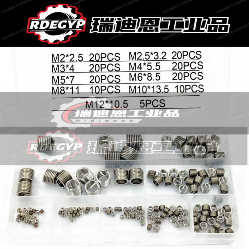 Customized suitable for M4M5M6 wire screw inserts thread protective sleeve 304 stainless steel braces repair tooth screw sleeve steel 40 pieces M12*1 series wire screw inserts