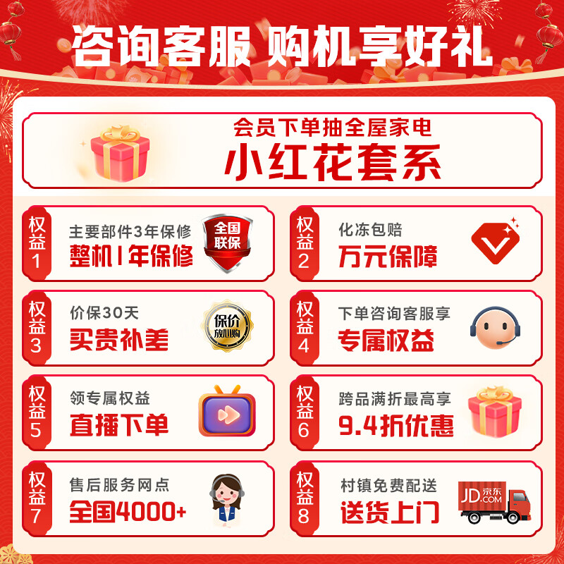 Haier Mailang 180L vertical small freezer household small air-cooled frost-free refrigerator freezer dual-use freezer commercial small refrigerator BD-180WGHDGWF