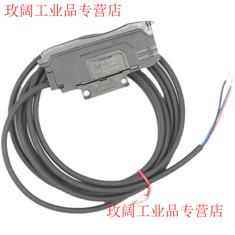 Yue Changsheng dual digital display fiber amplifier FS-V31 photoelectric switch through-beam diffuse reflection fiber sensor high-speed 24V FS-V31+M3 reflection+focusing mirror