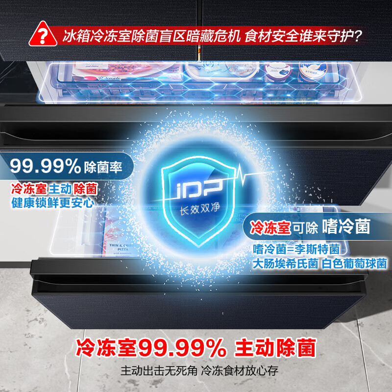 Rongsheng 518-liter dual-clean dual-system French-style multi-door refrigerator first-class energy efficiency variable frequency air-cooled frost-free odor-free large-capacity maternal and infant thin household refrigerator trade-in dual system without odor BCD-518WD15MPA gray