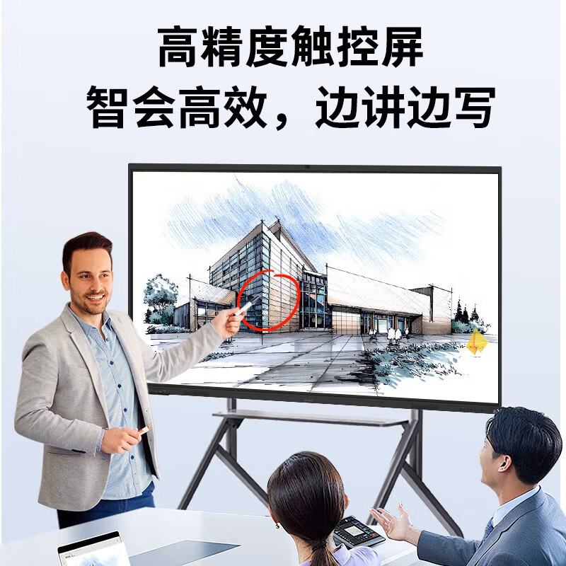 Lenovo conference tablet all-in-one 65/75/86-inch touch screen with built-in camera and microphone Smart electronic whiteboard video conferencing TV training teaching office large screen 86-inch all-in-one machine + screen projector + mobile stand + Win10 module