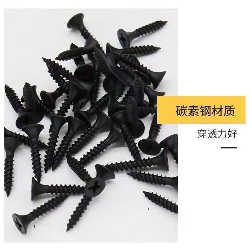 Meikejie dry wall screws light steel keel gypsum board whole bag 40 catties 50 catties wholesale self-tapping screws in bulk hardened 3.5*30 quenched 50 catties