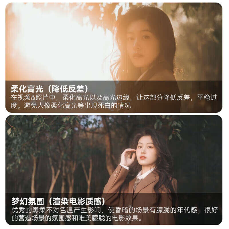 NiSi 1/4 Black Soft Filter 52mm Soft Lens Soft Focus Lens Hazy Lens Mirrorless SLR Filter Portrait Soft Lens Matte Lens Creative Filter