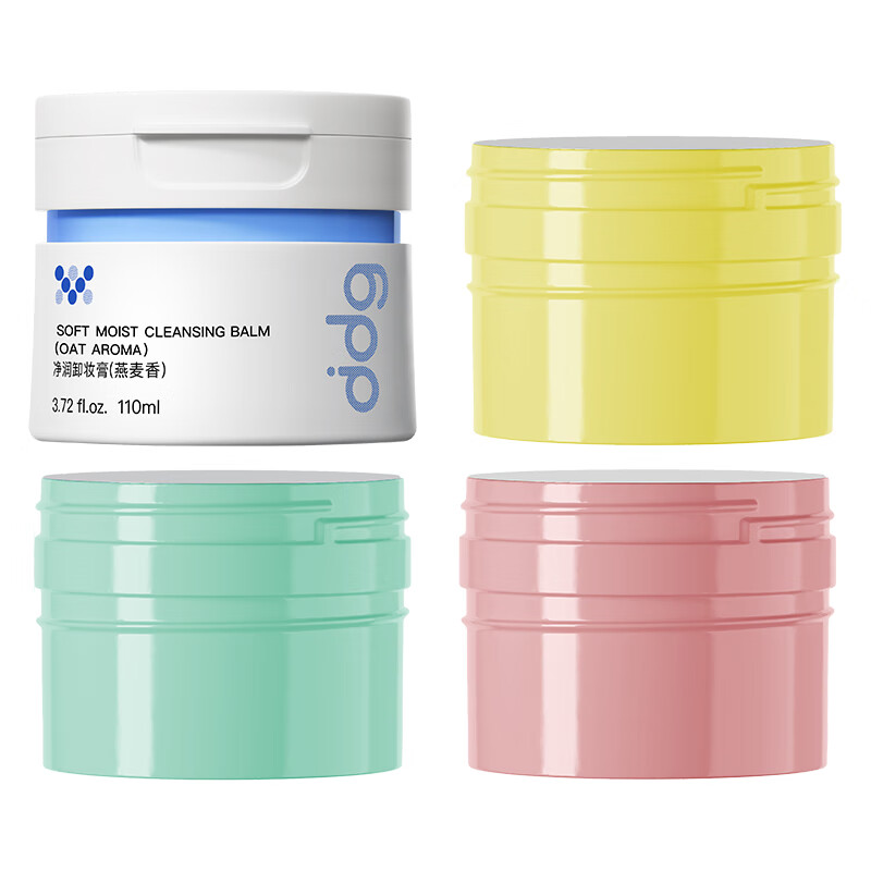 Ddg Oatmeal Makeup Remover 3.0 1+3 Lychee Pineapple Gentle cleansing for eyes and lips Easy to emulsify without burning sensitive eye skin
