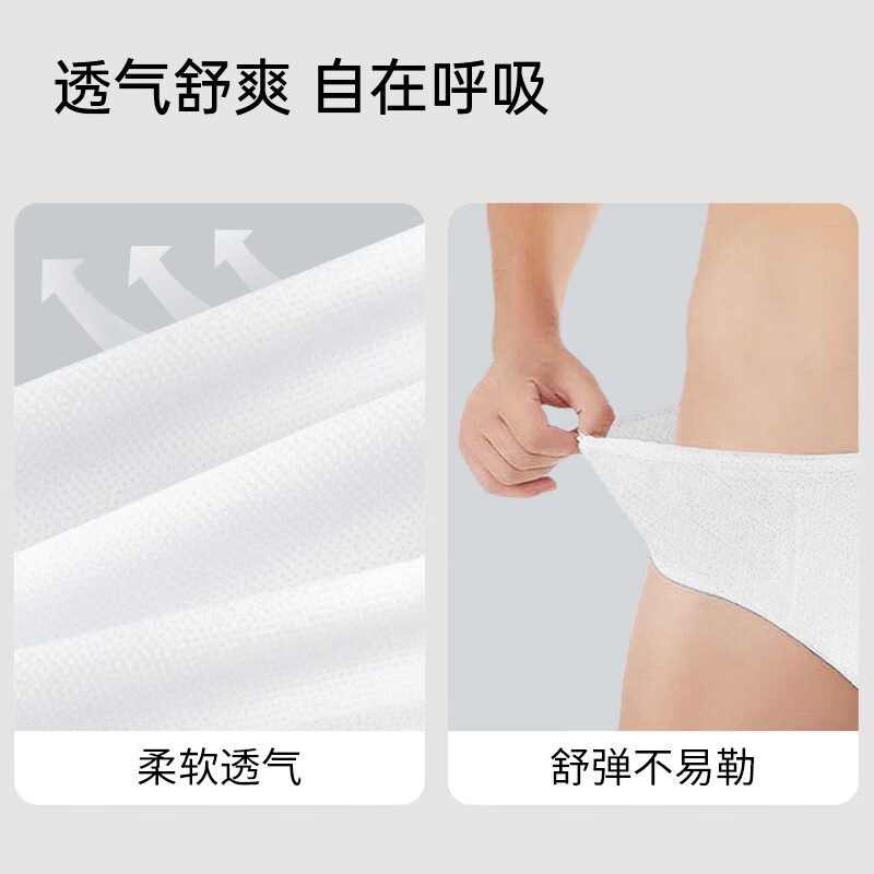Nolan Sendi Disposable Underwear Men's Men's Business Travel No-Wash Daily Disposable Independent Shorts 7 Pairs 3XL 80-90kg