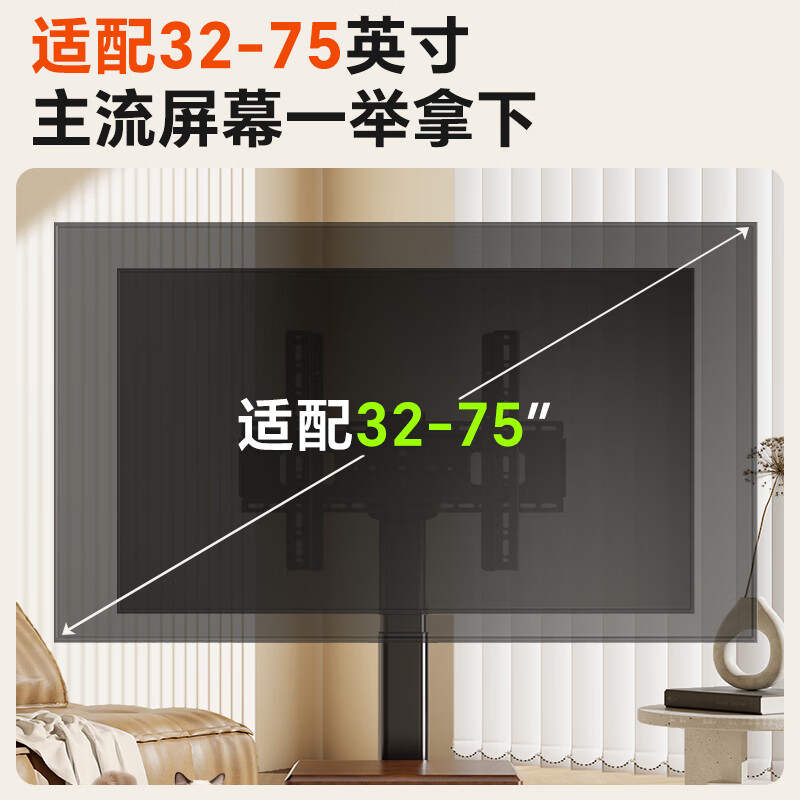 Beishi Mobile TV Stand Floor Cart 32-75 Inch Universal TV Movable Mount Suitable for Sony TCL Skyworth Hisense Xiaomi and other TV Stands 32-75 Inch Built-in Power Strip Horizontal and Vertical Screen 90 Rotation