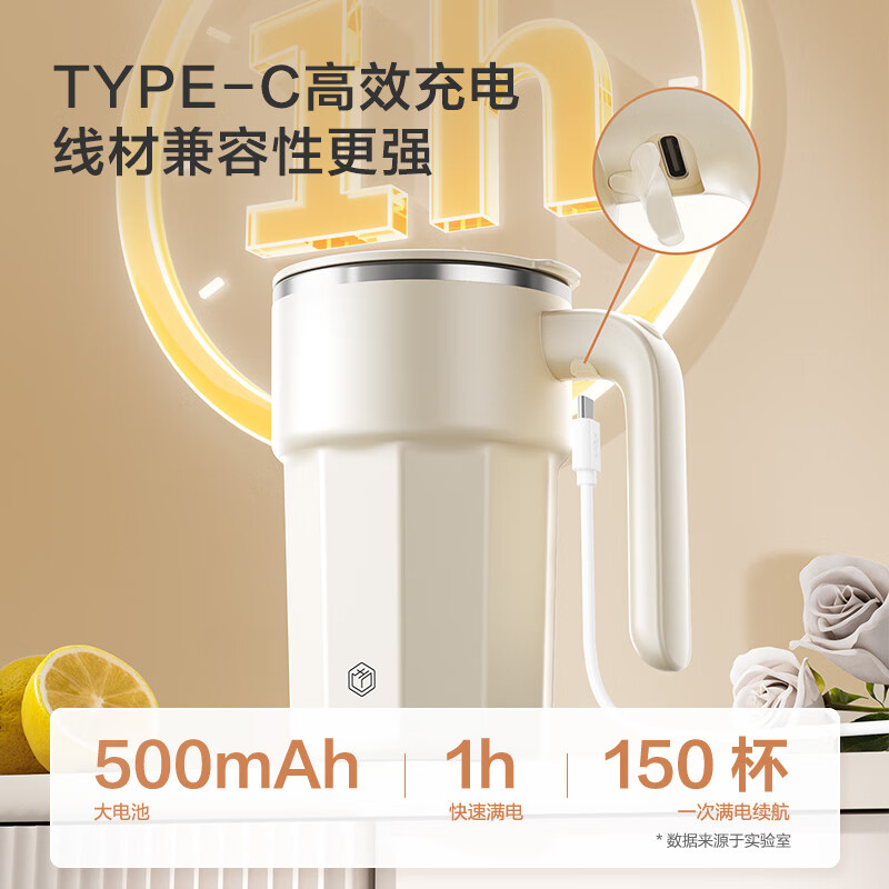 Made in Tokyo, small whirlwind mixing cup electric automatic coffee cup type-c rechargeable 316 stainless steel 400ml