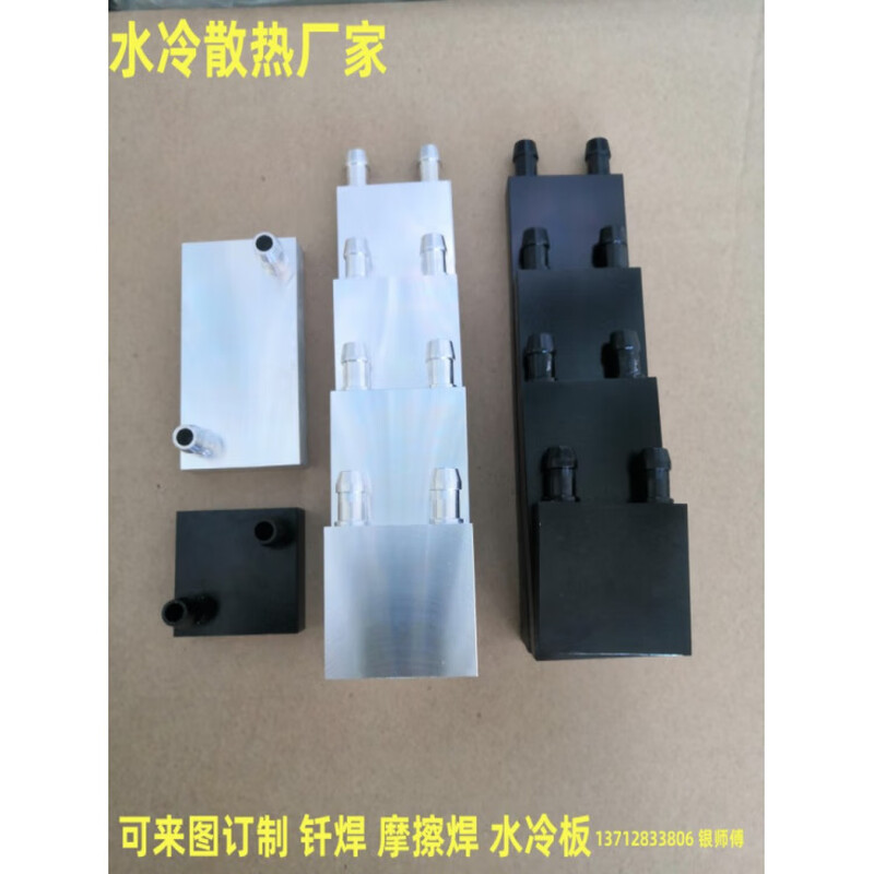 Semiconductor refrigeration water block 6080 wide CPU graphics card water cooling radiator switch 80*250*15