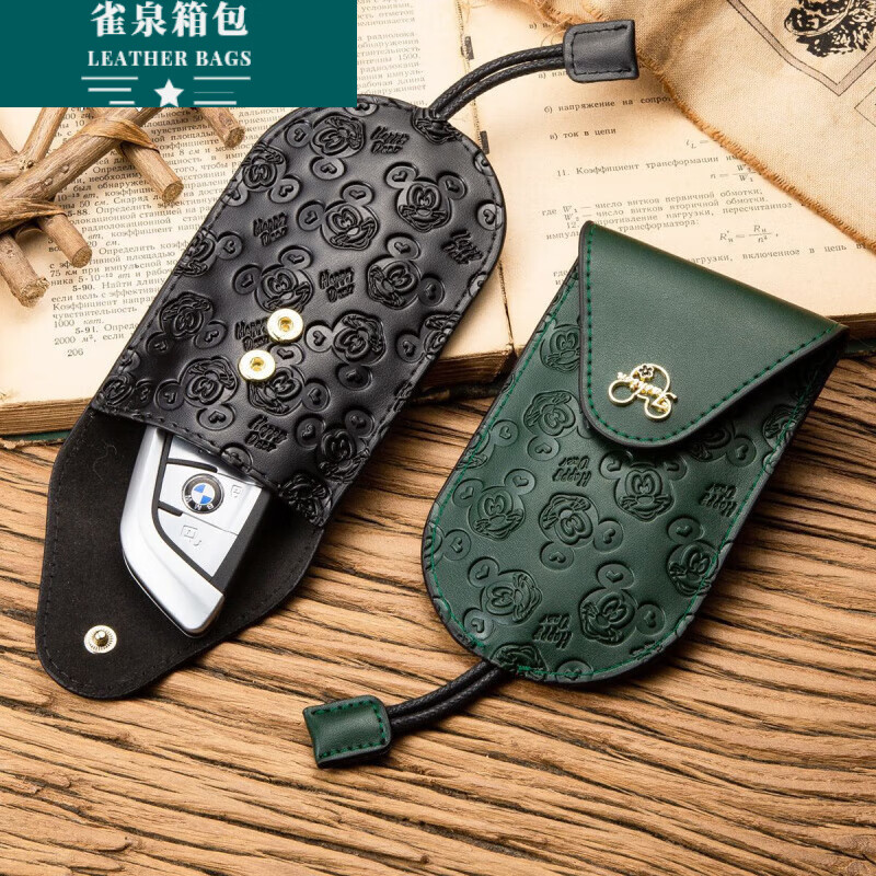 Ye Yu pull-out car key bag 2025 women's cowhide large-capacity key bag men's remote-control pull-out storage bag green