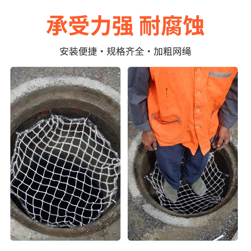 Jiuqiangu manhole cover anti-fall net, sewer manhole cover protection net, municipal circular rainwater well safety net, manhole inspection well sewage outlet safety anti-fall net, diameter 800MM, with 6 hooks