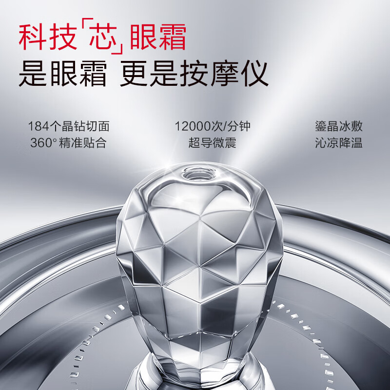 Marubi Third Generation Little Red Pen Eye Cream Multiple Peptide Firming Eye Cream 30g Anti-wrinkle Light Black Light Line New Year Gift