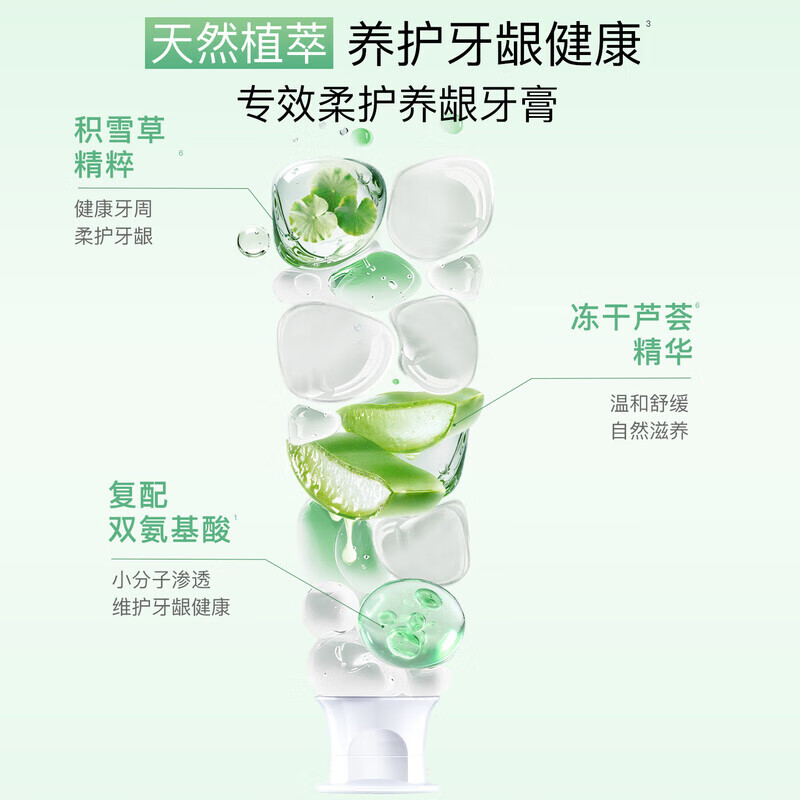 Shuke Amino Acid Toothpaste Gum Protection, Whitening, Fresh Breath, Whitening Repair, 140g*1 tube, on clearance