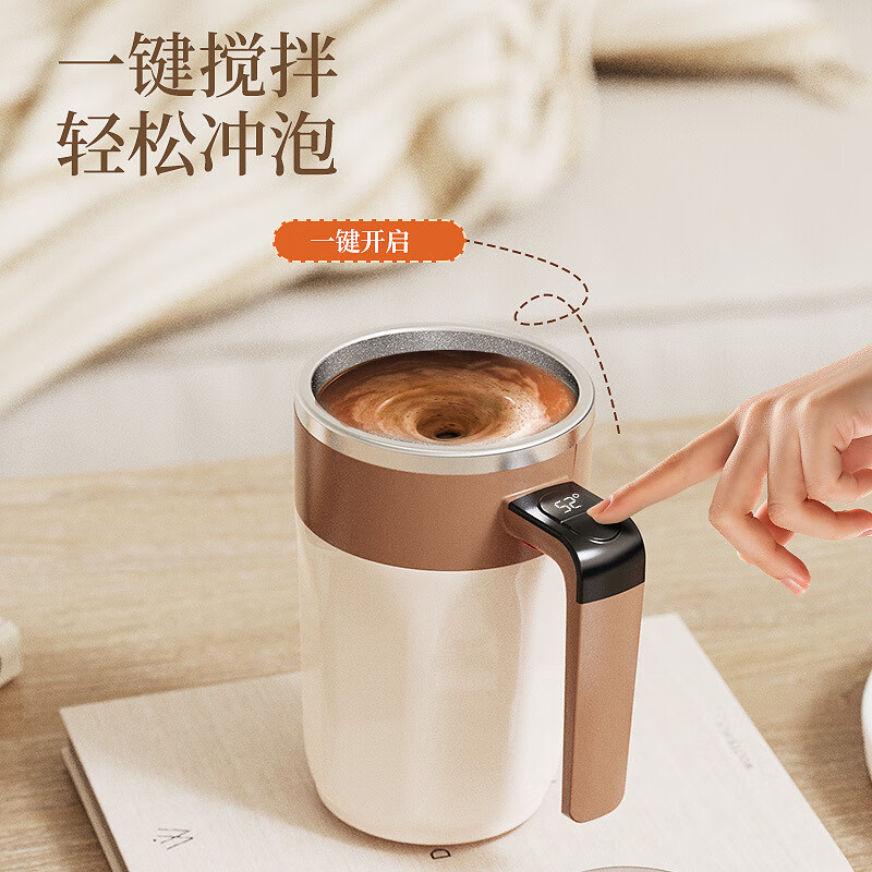 Tea edge fully automatic stirring cup magnetic electric coffee cup rechargeable 316 stainless steel soy milk milk powder selected water cup