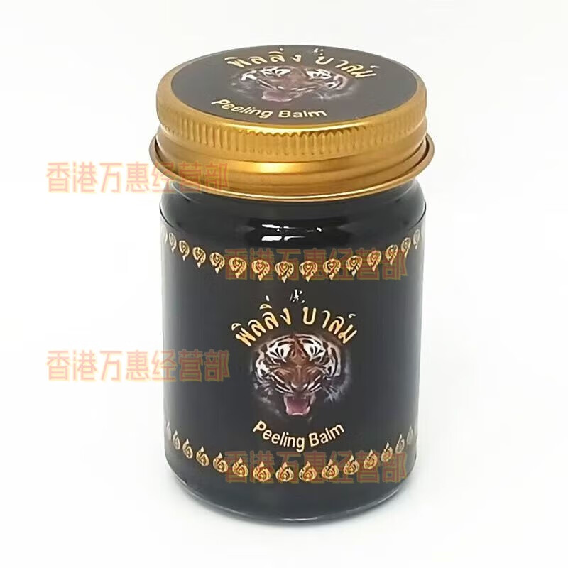 Golden Tiger is genuine and imported from Thailand. Neck, shoulder, lumbar pain, strain, joints, shoulder and bruises. Black Gold Tiger Cream. Thai Black Gold Tiger Cream 50g/full box of 4 bottles. 80% choice.
