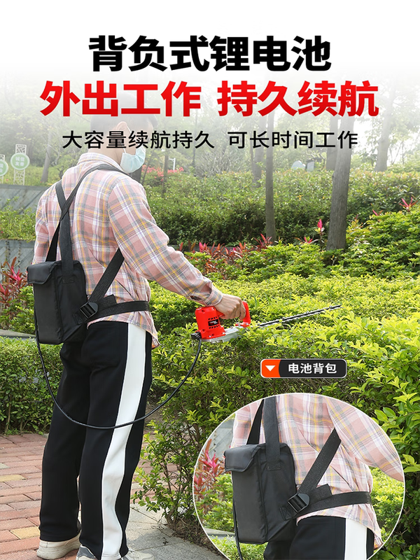 Bosch (BOSCH) German Forest Bird Portable Electric Hedge Trimmer Backpack Lithium Battery Pruning Shears Gardening Tea Tree Holly Trimmer 24V Professional Scimitar + 30A Backpack Battery (Battery Life About 19 Hours)