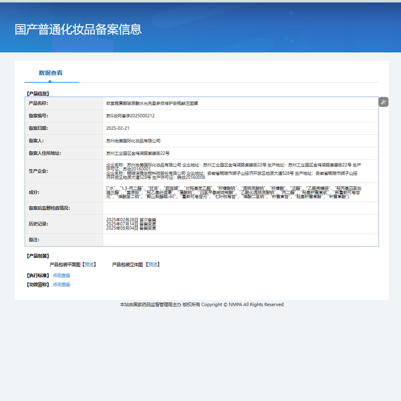 L'Oreal Restoring Hyaluronic Acid Hydration Filling Multi-effect Repair Bosein 4.0 Mask 15 Pieces Skin Care Products New Year Gift