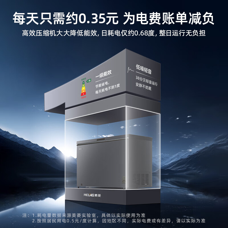 MeiLing Freezer 300/301 liter horizontal top door household commercial frost-reducing refrigeration large freezing large capacity freezer first-class energy efficiency power-off insulation fresh-keeping quick-freezing subsidy electric freezer BC/BD-301DT-Starry Sky Gray 301L