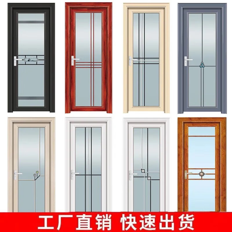 Indoor bathroom door toilet door bathroom door double tempered glass door titanium magnesium aluminum alloy bathroom door complete set 1.0 double edge
