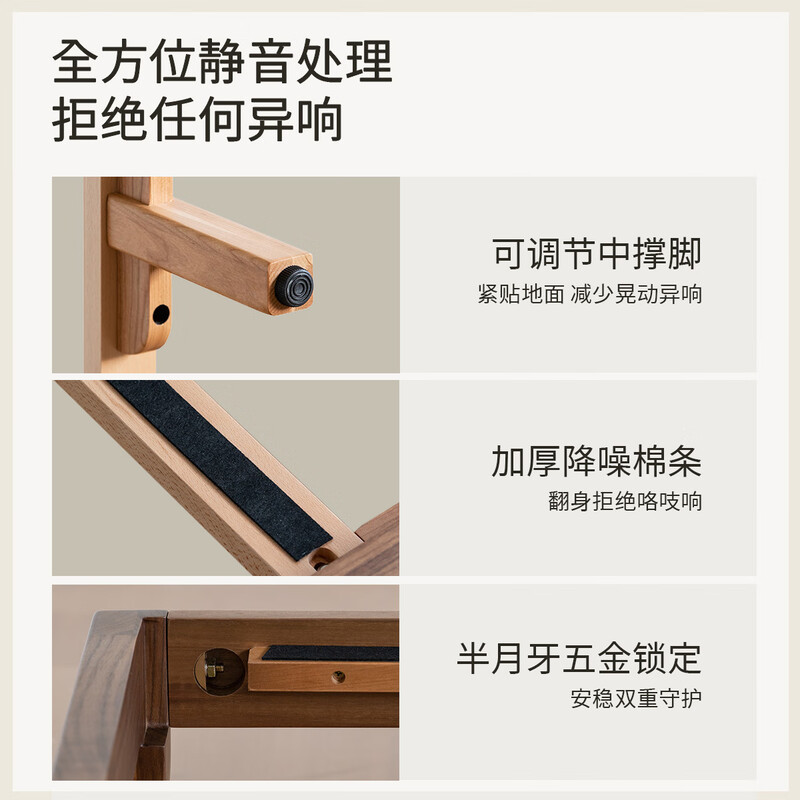 Continue writing Black Walnut Solid Wood Bed Simple Small Household Bedroom Furniture Single and Double 1.8X2 Meter Stable Bed Pro-J