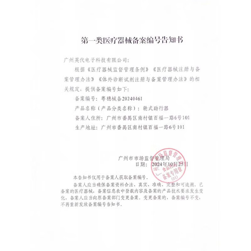 Shanfulu Rehabilitation Training Equipment Walking Elderly Stroke Hemiplegia Cerebral Infarction Assistive Walking Device Elderly Walker Exoskeleton Model A Yellow (Practice Walking + Mobile Cart Function)