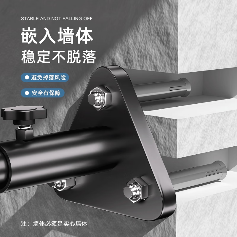 Fan Tisi punched horizontal bar wall fixed home base installation single pole indoor home pull-up screw steel pipe third generation upgraded horizontal bar (130-140) + free level + expansion screw