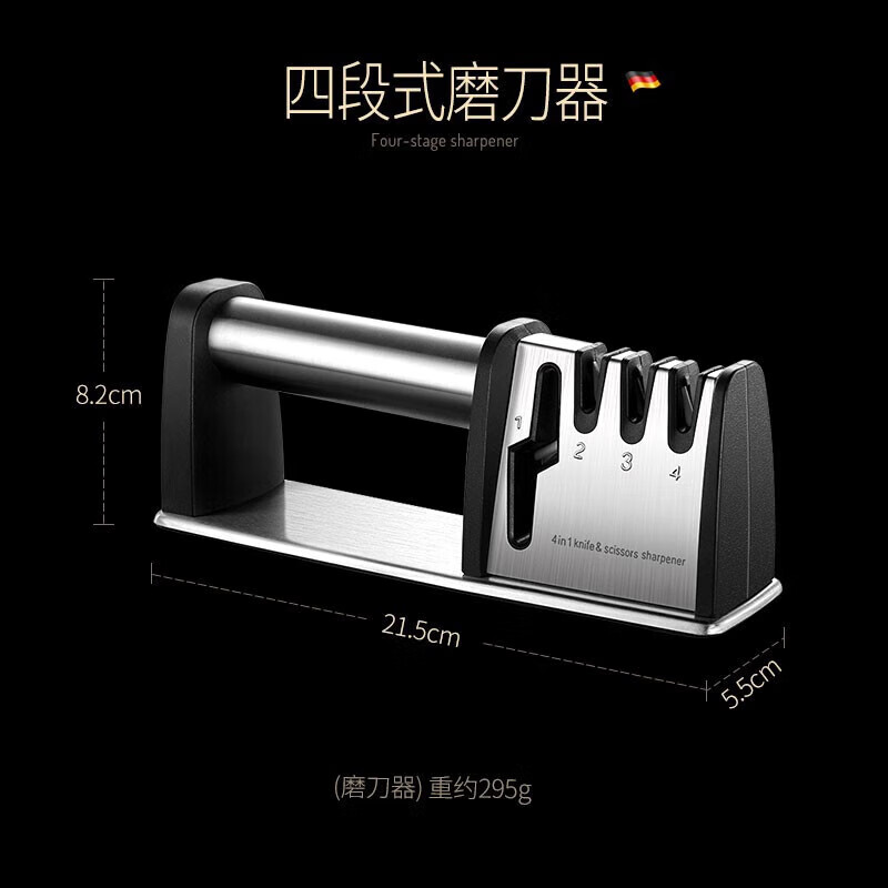 Haofanjie whetstone free-angle sharpener artifact kitchen knife special sharpener household scissors sharpener manual large four-in-one knife sharpener upgraded manual model