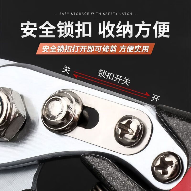 SK5 high-strength stainless steel pruning shears imported from Germany, special tools for household garden pruning branches (high-quality model) upgraded hand guard model (enhanced hardening process)