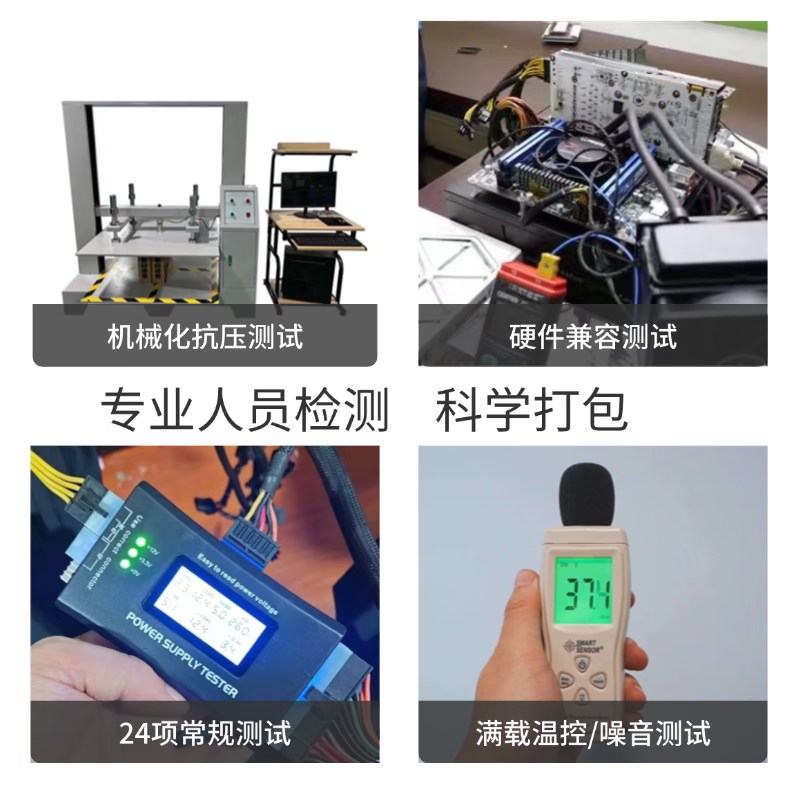 Lenovo computer equipment desktop host complete set of business office design chicken game second-hand desktop complete set 90% new eight I7 fourth generation/16G memory/740G hard drive enterprise commercial office computer host + 24-inch Lenovo/Dell/HP/AOC and other monitors