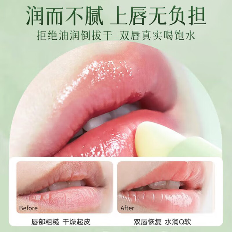 Daimeier Vaseline Hydrating Moisturizing Balm Women's Anti-chapped Peeling Exfoliation Light Lip Lines Colorless Lip Mask Link 8 Strawberry + Avocado Lipstick *2