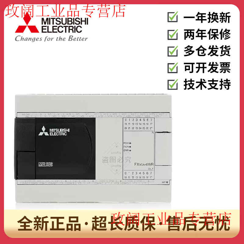 PLC FX3GA-24MR-CM 24MT 40MR 40MT 60MR 60MT-CM Mitsubishi original genuine FX3GA-24MT-CM