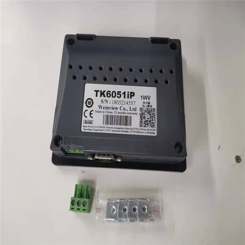 Original Weilon 4.3-inch touch screen MT6051iP/TK6051iP/TK6050iP/MT6050iP communication cable TK6050iP