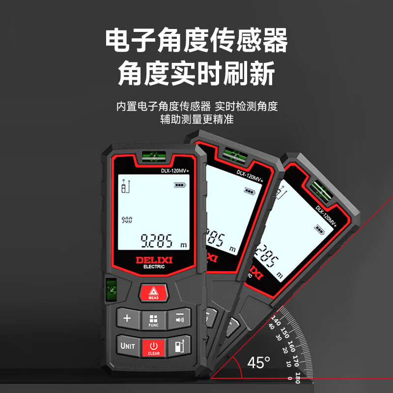 Delixi laser range finder handheld voice broadcast indoor and outdoor high-precision measurement electronic ruler lithium battery red light room meter professional upgrade DLX-80M