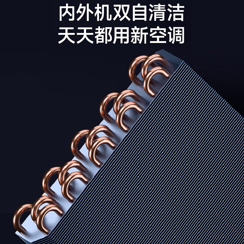 Haier Central Air Conditioning 15% Instant Subsidy Discount Duct Machine One to One 3 hp Net Power Saving Plus Air Conditioner 3p Living Room Embedded Level 1 Energy Efficiency and Energy Saving Yunshu Pilot Edition 3 hp Level 1 Energy Efficiency Net Power Saving Plus APF Value 4.75