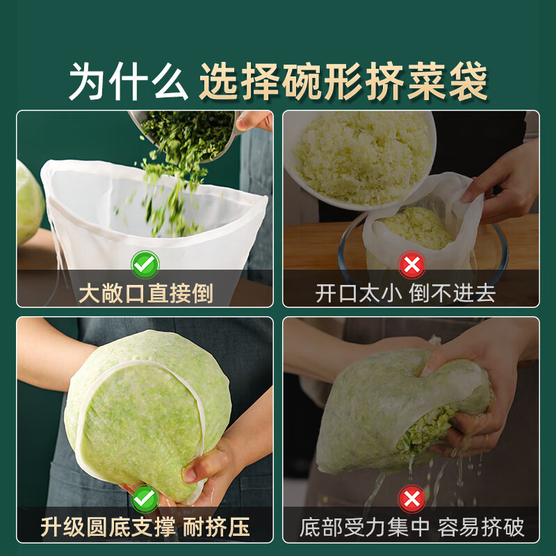 COOKSS dumpling stuffing squeezer vegetable stuffing squeeze bag household cabbage drain bag soy milk filter bag dehydrator pressure dish artifact