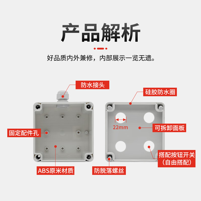 Outdoor waterproof switch button box emergency stop start stop box box emergency stop control box self-reset emergency stop operation box AG-0825 heightened four holes