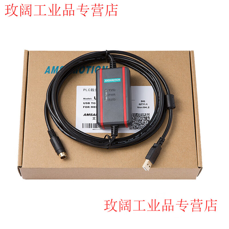 Yue Changsheng applies to Huichuan PLC programming cable H0U/H1U/H2U series data download cable USB-H2U Hechuan universal small blue USB-H2U