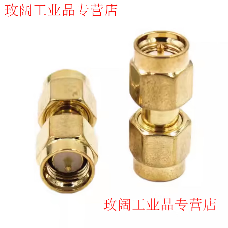 Yue Changsheng high-impedance amplifier plus donut antenna is suitable for SDR walkie-talkie HackRF OneDonut antenna male-to-male adapter 1 piece