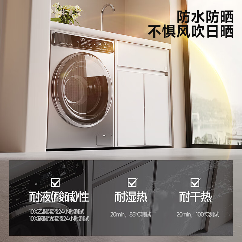 KUKA Washing Machine Integrated Cabinet Companion Basin Balcony Washing Machine Cabinet Space Aluminum Laundry Cabinet G-07401 120cm | Light luxury gray left basin | Right basin, please contact customer service